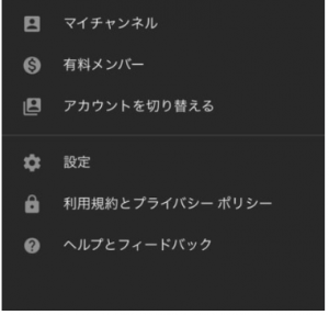 Youtubeに有料メンバーが実装 そのサービス内容と気になる詳細は Kaizima Official Blog